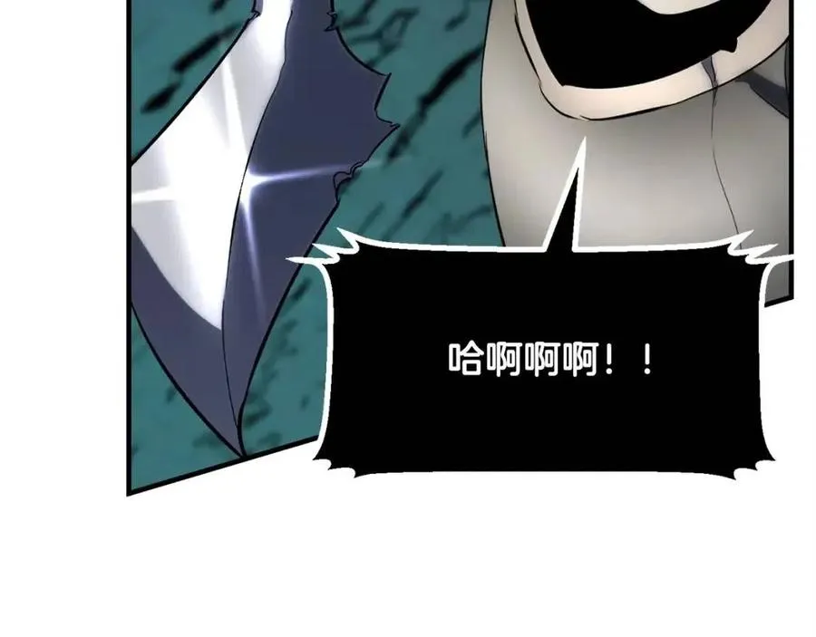 第30话 更刺激的！ 第144页