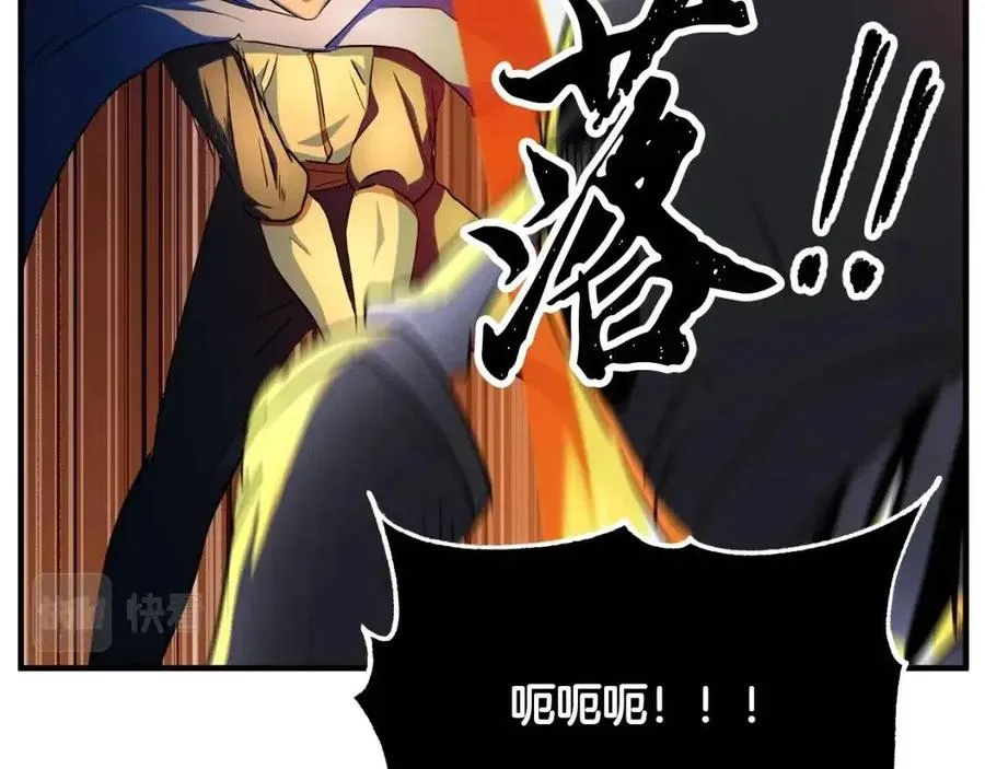 第30话 更刺激的！ 第147页