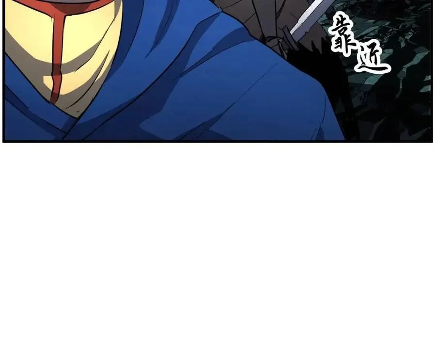第30话 更刺激的！ 第154页