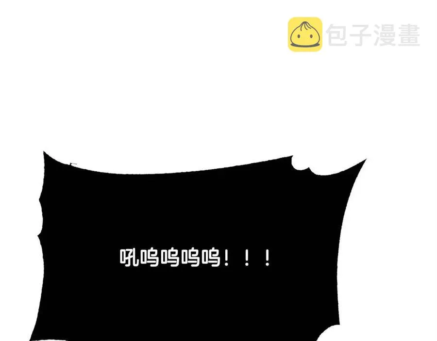 第30话 更刺激的！ 第155页