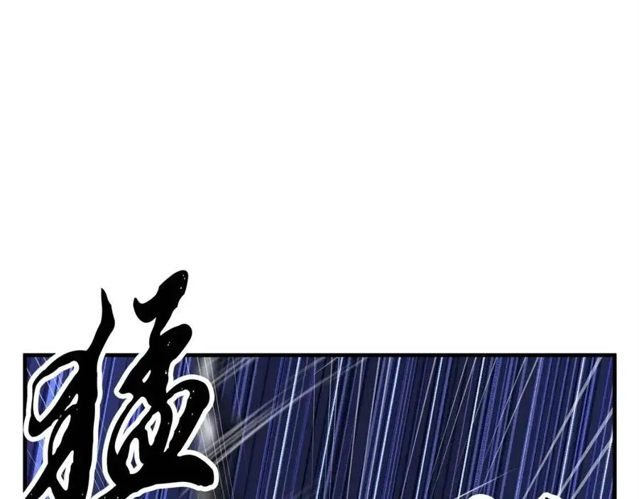 第30话 更刺激的！ 第158页