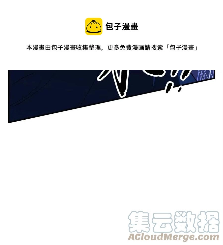 第30话 更刺激的！ 第161页
