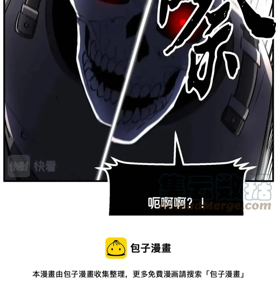 第30话 更刺激的！ 第165页