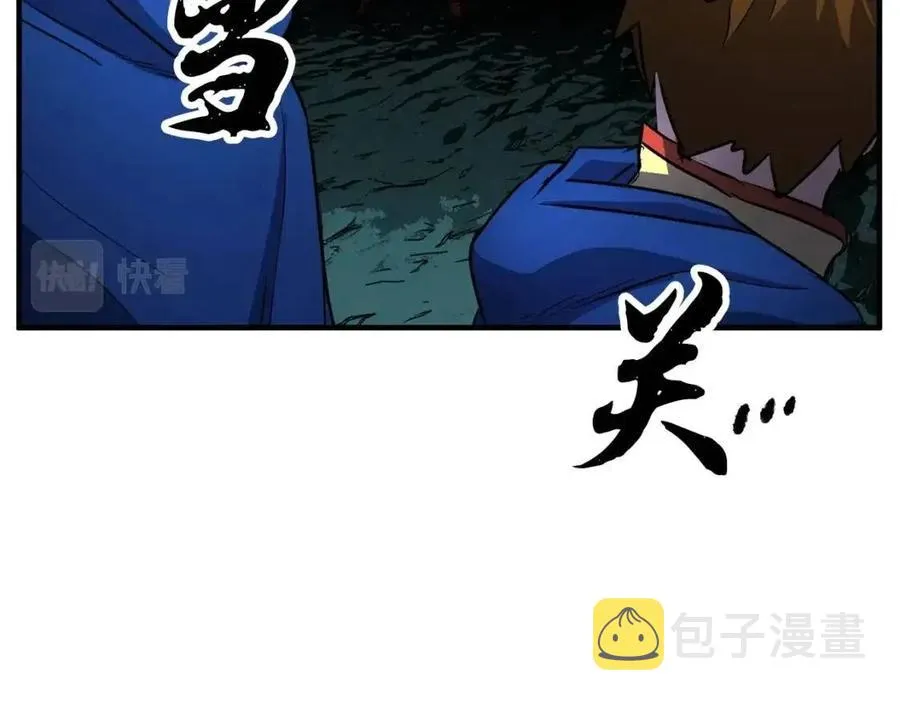 第30话 更刺激的！ 第182页