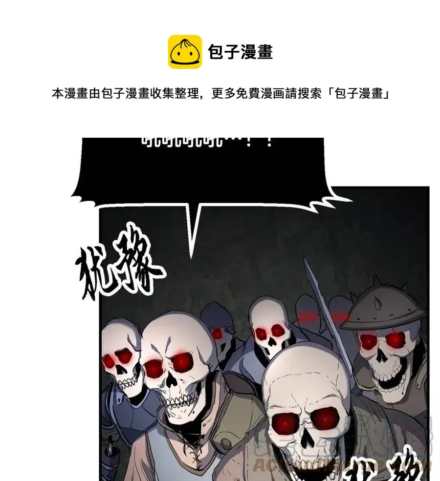 第30话 更刺激的！ 第185页