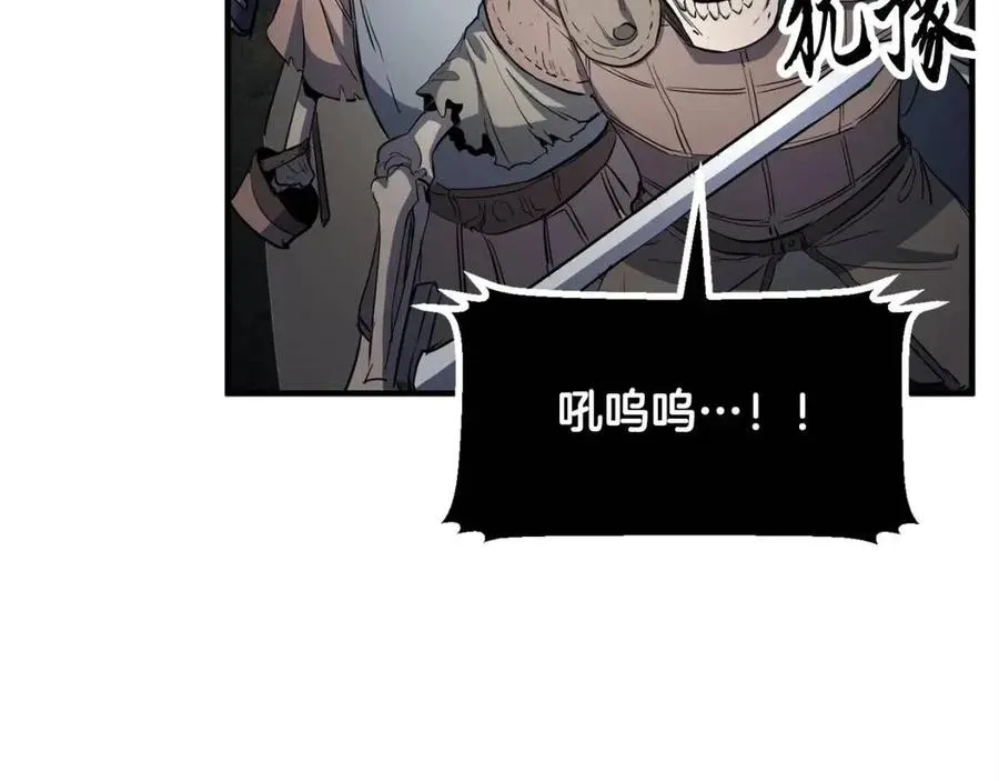 第30话 更刺激的！ 第186页