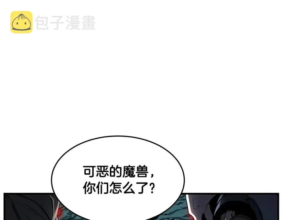第30话 更刺激的！ 第187页