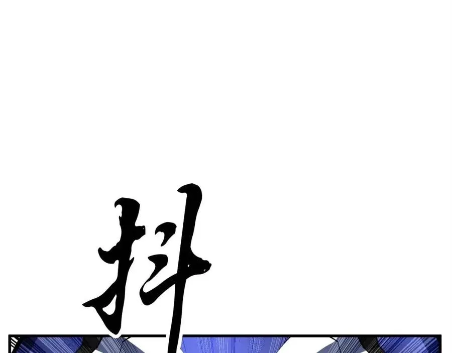 第30话 更刺激的！ 第200页