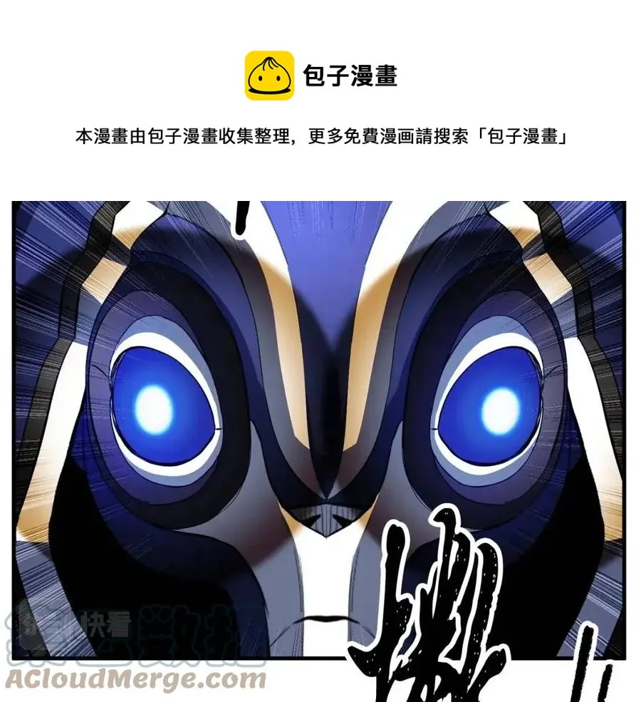 第30话 更刺激的！ 第201页