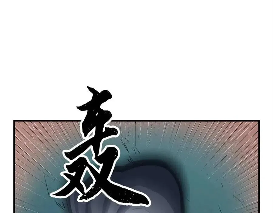 第30话 更刺激的！ 第203页