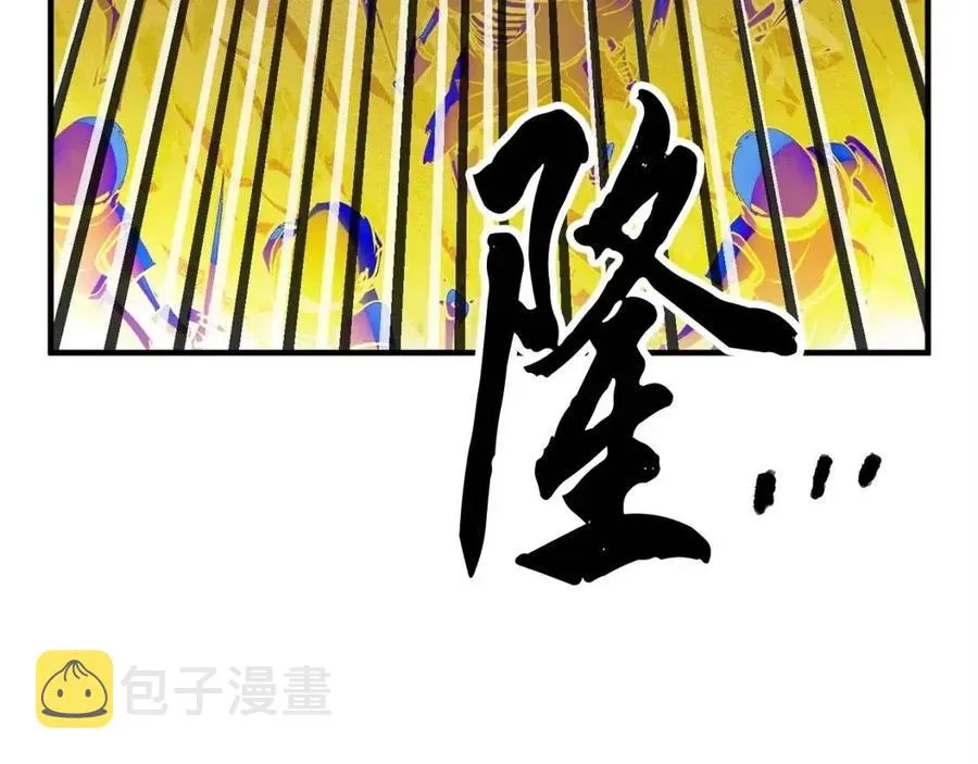 第30话 更刺激的！ 第206页