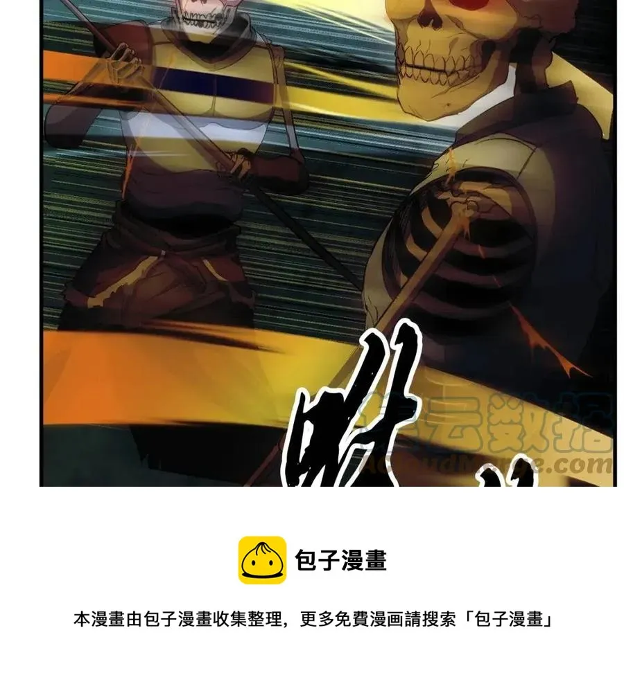 第30话 更刺激的！ 第209页