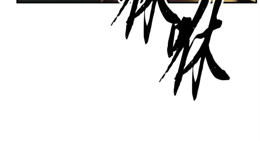 第30话 更刺激的！ 第210页