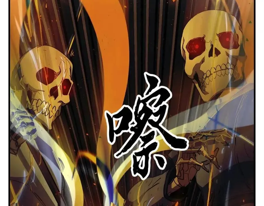 第30话 更刺激的！ 第212页