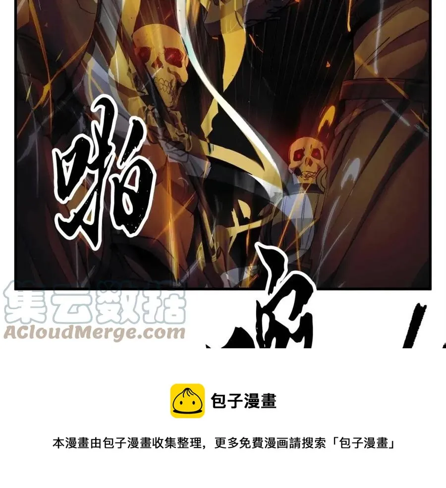 第30话 更刺激的！ 第213页