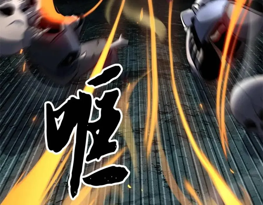 第30话 更刺激的！ 第223页