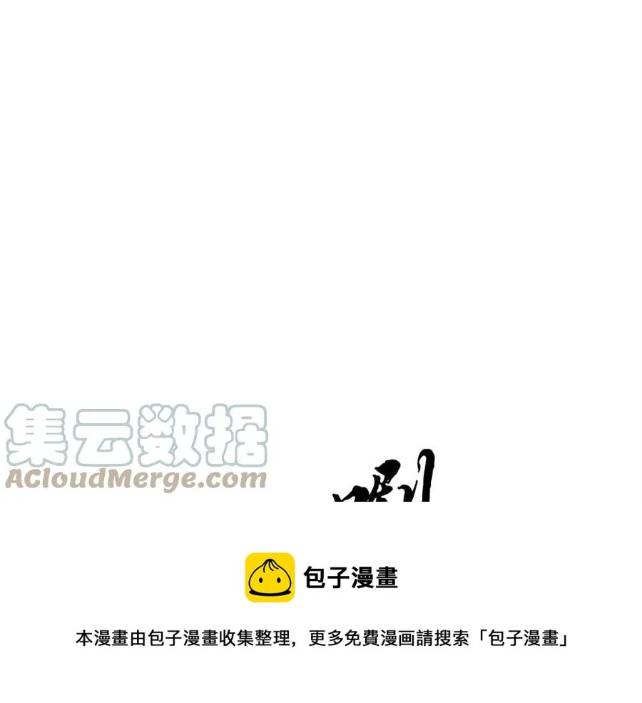 第30话 更刺激的！ 第229页