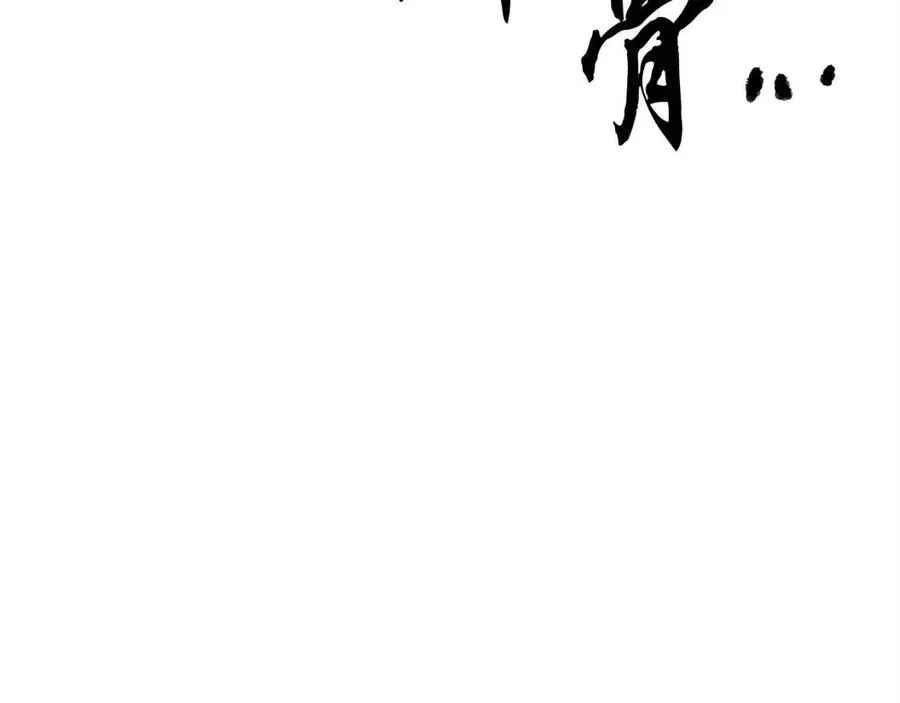第30话 更刺激的！ 第232页