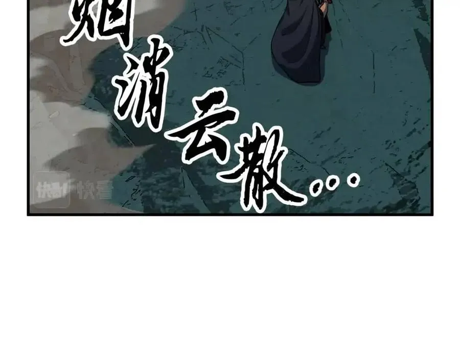 第30话 更刺激的！ 第235页
