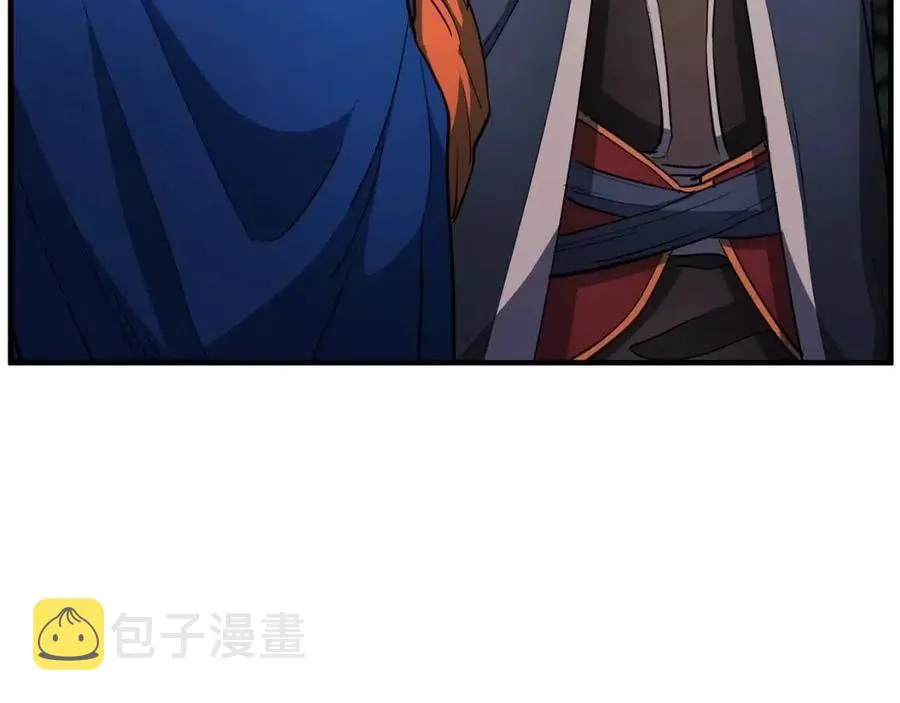 第30话 更刺激的！ 第248页