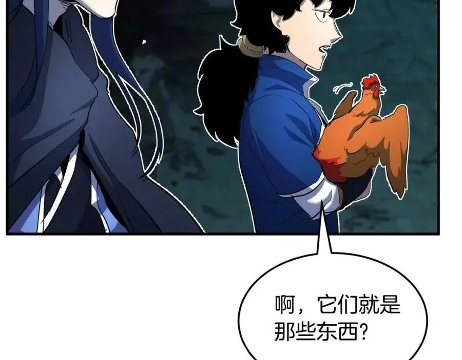 第29话 重锤落下 第3页