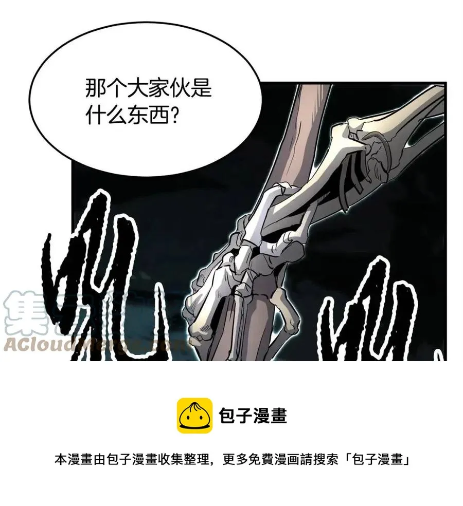 第29话 重锤落下 第5页
