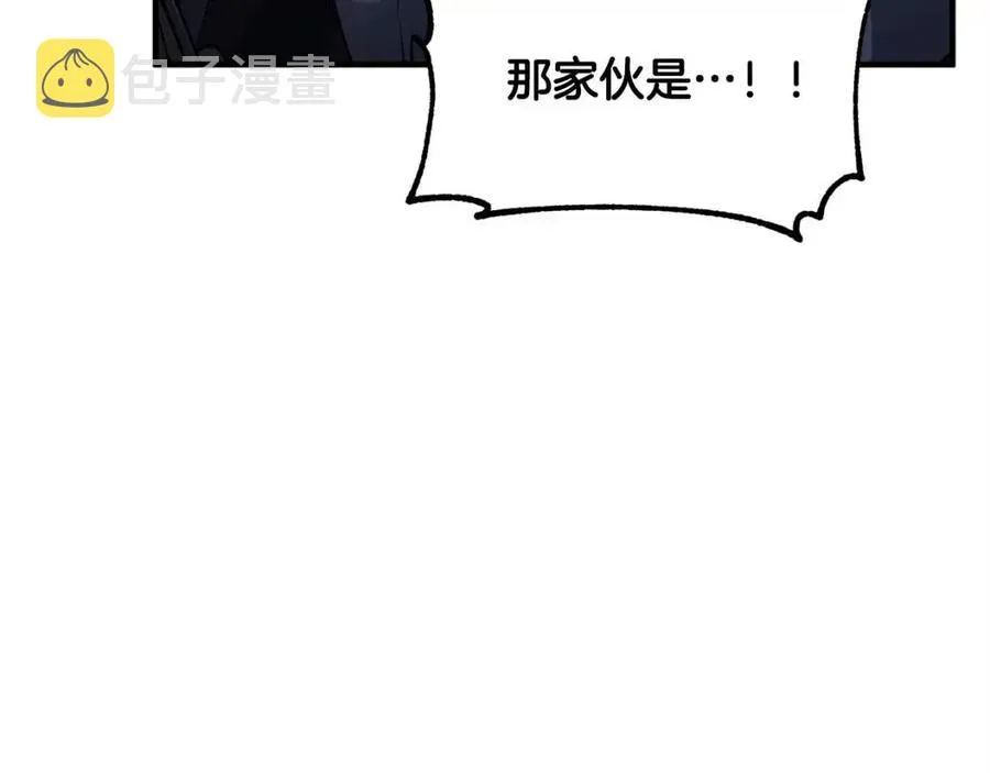 第29话 重锤落下 第7页
