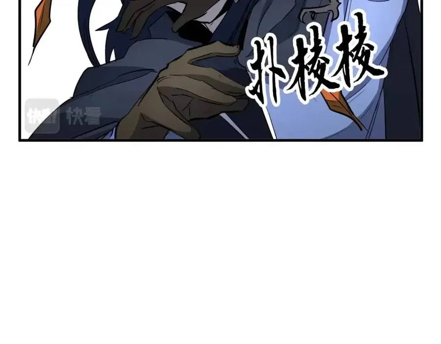 第29话 重锤落下 第19页