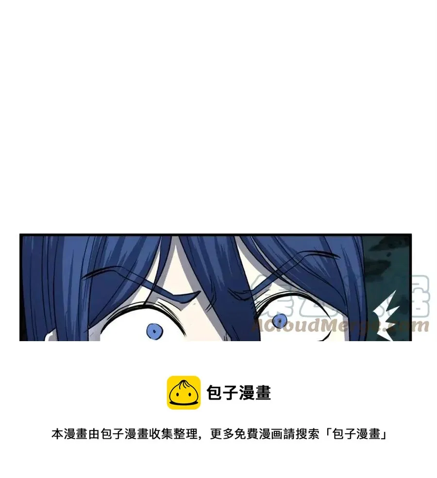 第29话 重锤落下 第29页