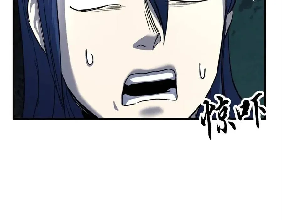 第29话 重锤落下 第30页