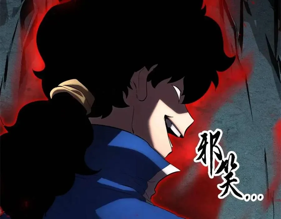 第29话 重锤落下 第34页