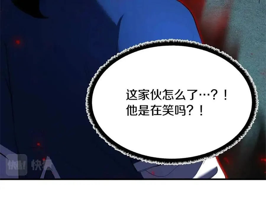 第29话 重锤落下 第35页