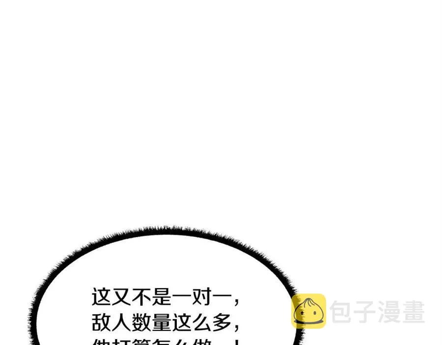 第29话 重锤落下 第36页
