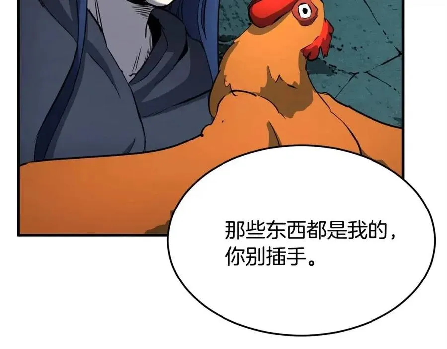 第29话 重锤落下 第38页