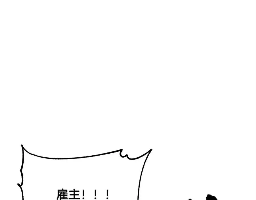 第29话 重锤落下 第39页