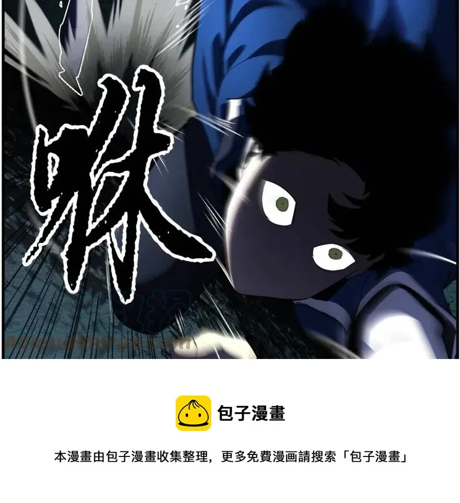 第29话 重锤落下 第41页