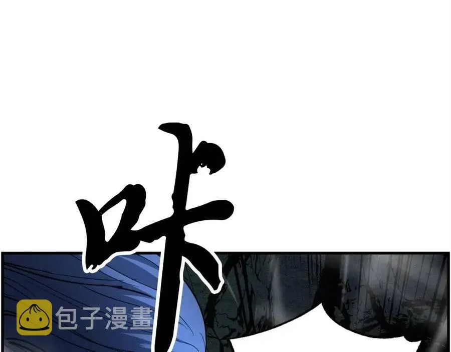 第29话 重锤落下 第47页