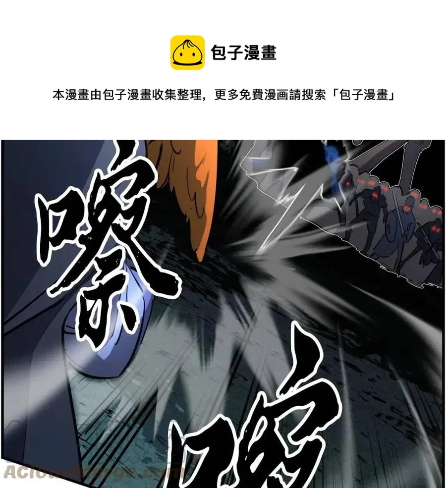 第29话 重锤落下 第49页