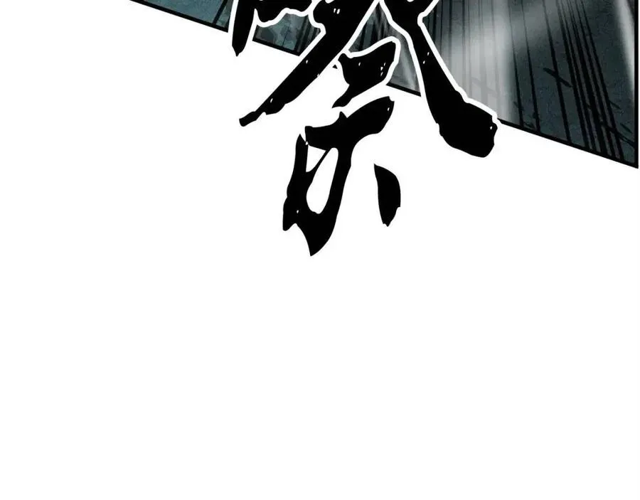 第29话 重锤落下 第50页