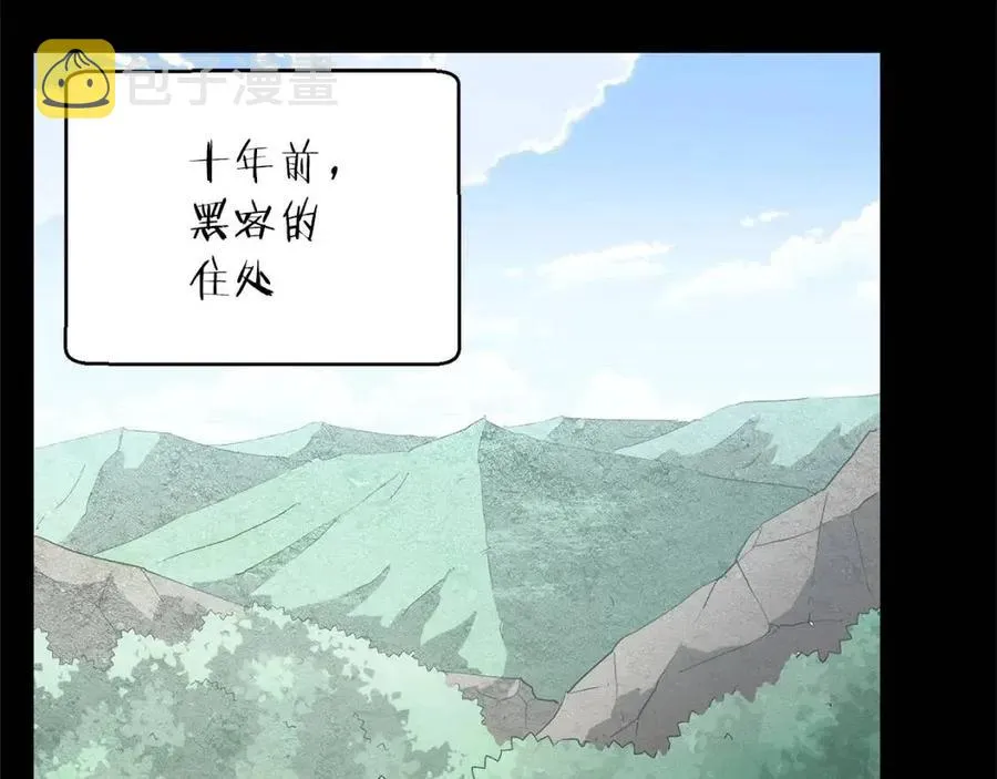 第29话 重锤落下 第60页