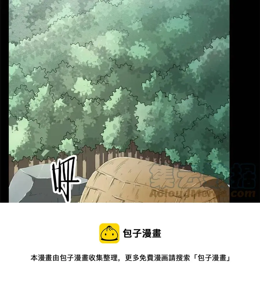 第29话 重锤落下 第61页