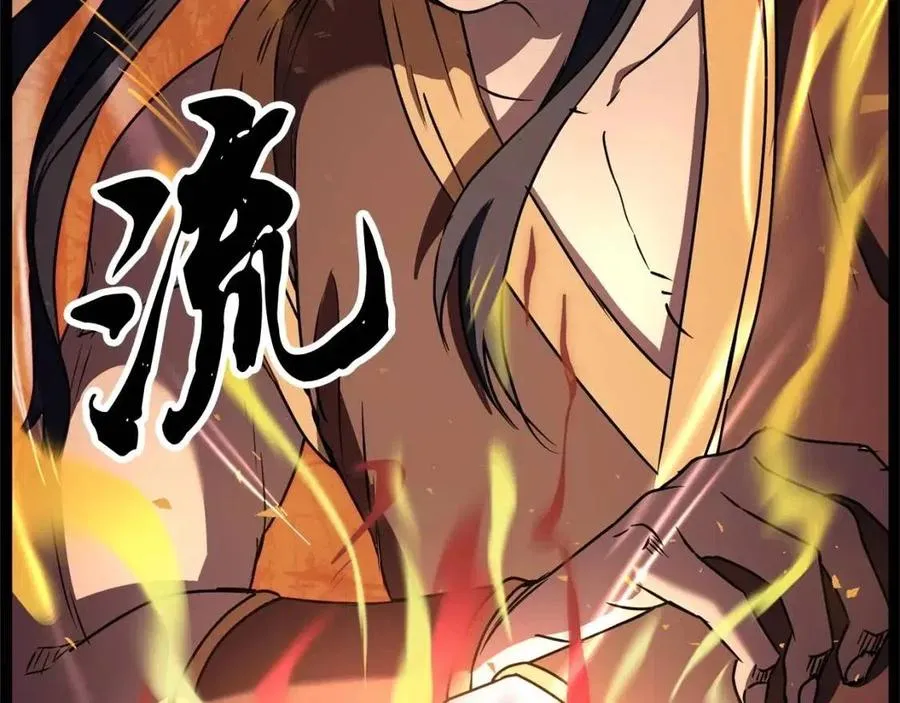 第29话 重锤落下 第67页