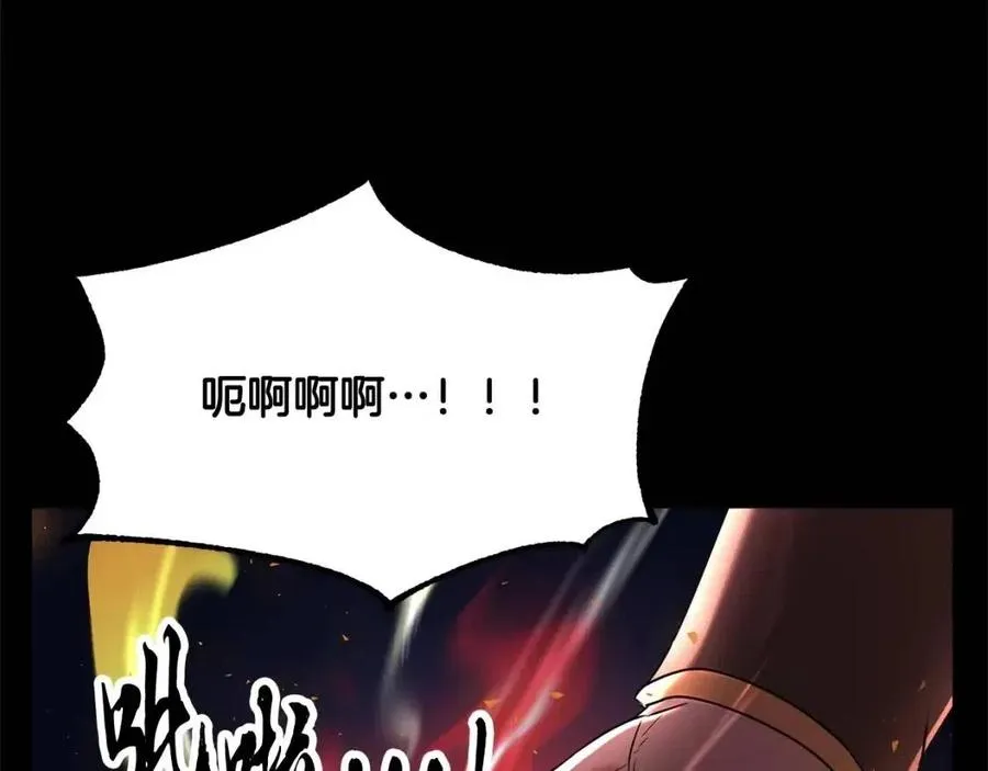 第29话 重锤落下 第70页