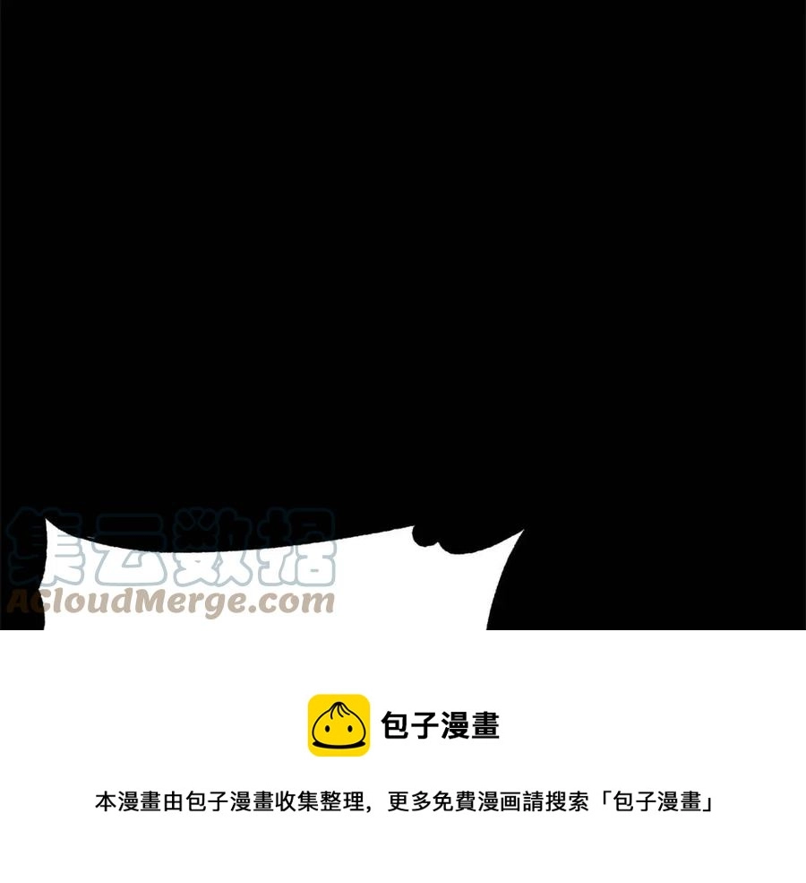 第29话 重锤落下 第73页