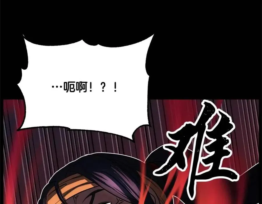 第29话 重锤落下 第83页