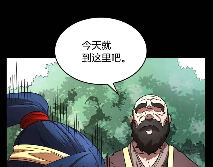 第29话 重锤落下 第87页