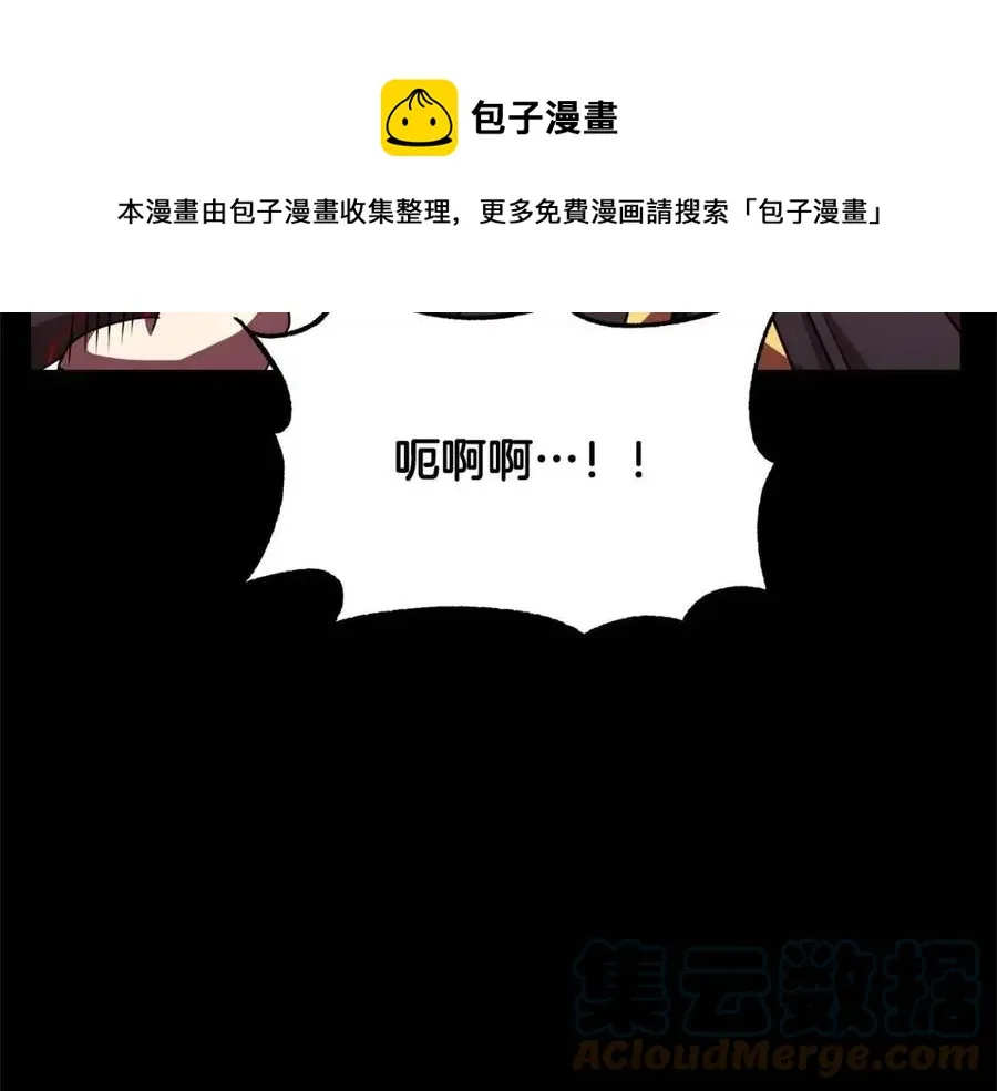 第29话 重锤落下 第89页