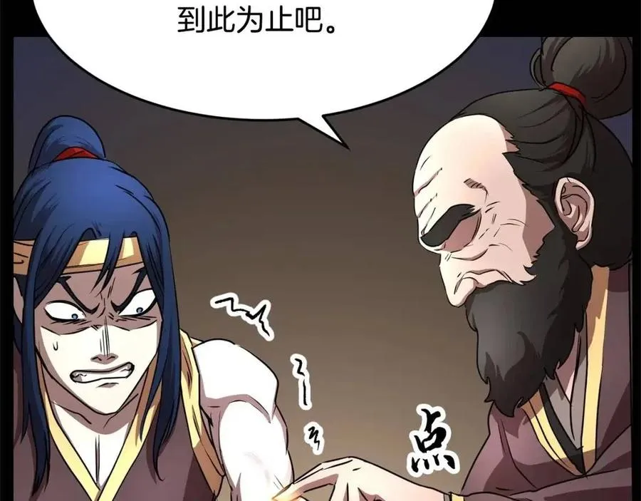 第29话 重锤落下 第100页