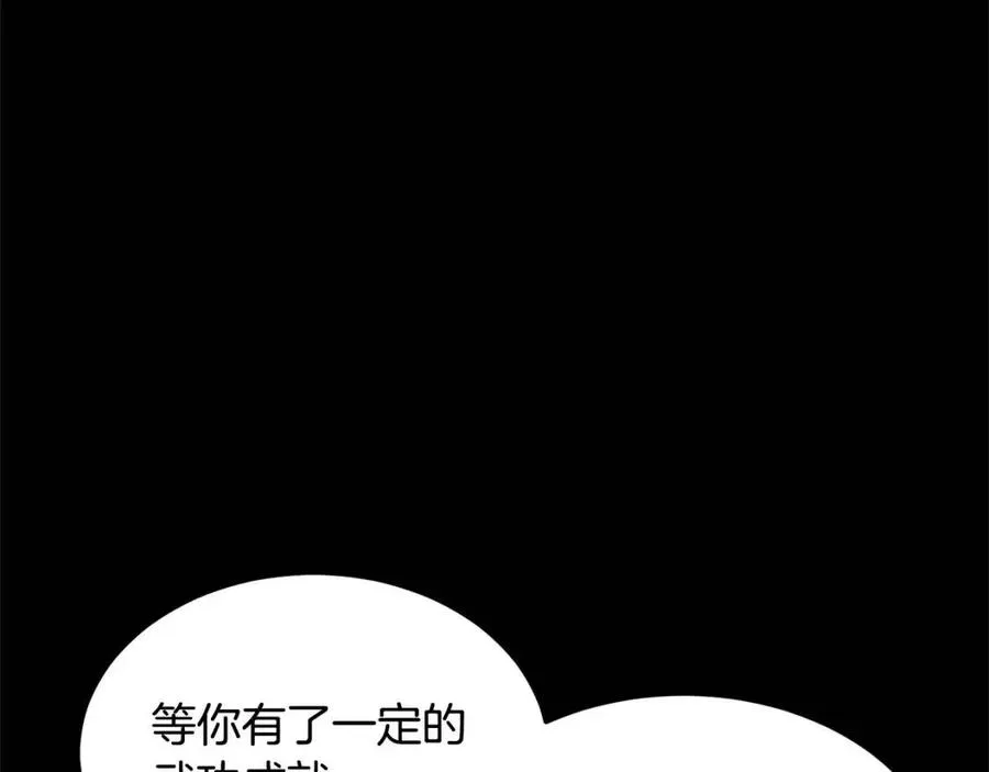第29话 重锤落下 第102页