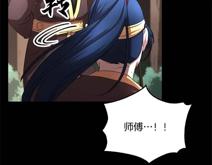 第29话 重锤落下 第107页